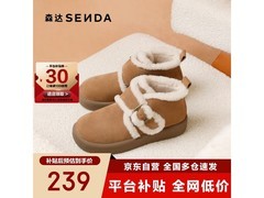 森达女士绒毛短靴雪地靴京东低至163元