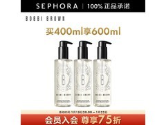 芭比波朗600ml卸妆油直降还领券！