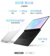 华硕天选Air 2026双版本开启预约 14英寸高性能轻薄本震撼来袭