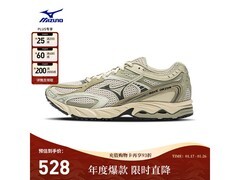 美津浓跑步鞋318元抢购