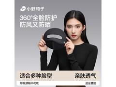 王子菁华小野和子面罩A1款19.9元