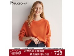 帕罗2024秋冬女款纯山羊绒毛衣特惠669元