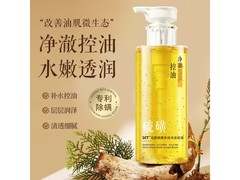 SKT龙胆硫磺沐浴露500g