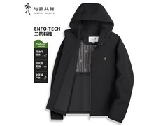 与狼共舞男士连帽夹克限时特惠