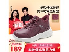 足力健女款玫红40码老人鞋低至98.55元