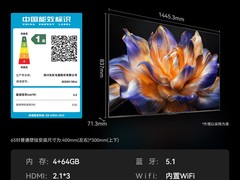 长虹65D6H MiniLED电视2374元