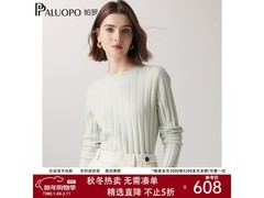 帕罗女士提花纯羊绒衫，京东低至509元