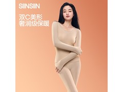 SIINSIIN肌底衣女保暖套装