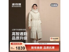 波司登25新款鹅绒羽绒服女