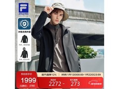 FILA男士冲锋衣秋冬热卖，低至1422元