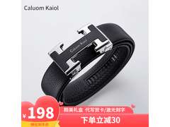 Caluom Kaiol男士真皮皮带69元