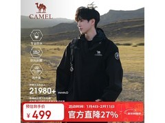 骆驼三合一冲锋衣388元起