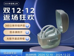 Nakamichi Warm600ENC蓝牙耳机98.25元