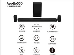 Nakamichi中道APOLLO550回音壁特惠3198元