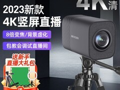 海康威视4K直播摄像头