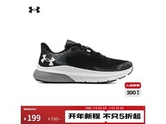 安德玛女子春夏跑鞋热卖，低至199元