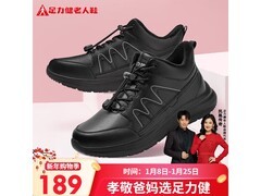 足力健爸妈鞋保暖加绒男款