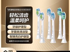 飞利浦电动牙刷头6支装，低至127元
