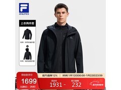 FILA冬季XL男士两件套外套低至1149元