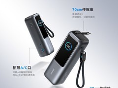 Anker能量舱165W快充仅372元