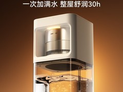 大宇无雾加湿器379元起