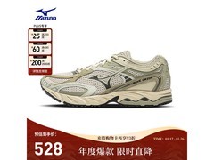 美津浓跑步鞋京东特惠，到手仅318元