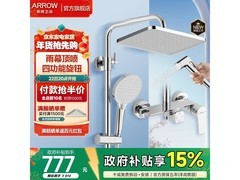 箭牌K100精铜淋浴套装钜惠