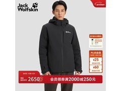Jack Wolfskin冲锋衣京东入会领券低至1795元