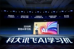 推荐几款适合小学生用的学习机！2026年小学生需要重点关注这五款学习机