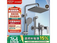 箭牌K100淋浴花洒套装，低至355元！