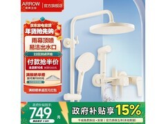 箭牌AE34168MMKW花洒套装低至348元