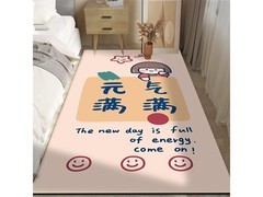 KAYE床边毯直降29元，19元带回家！