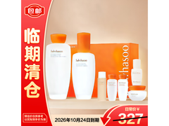 雪花秀7件套护肤礼盒京东直降29.1元