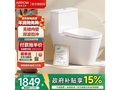 箭牌家用马桶京东特惠，低至815元！
