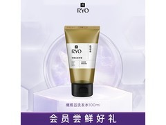 吕橄榄洗发水100ml到手9.9