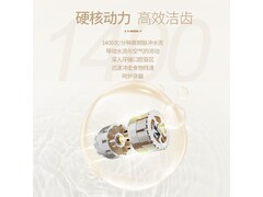 博皓F29洗牙器升级，京东低至99元！