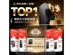 SAMBADA惠科台式电脑活动价低至2706元