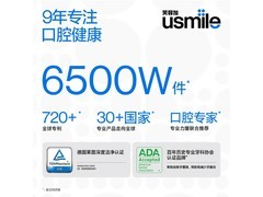usmile Y30PRO极光蓝电动牙刷