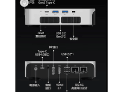机械革命imini Pro830迷你主机