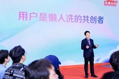 Leader三筒“用户共创分享会”：全面TC战略的落地