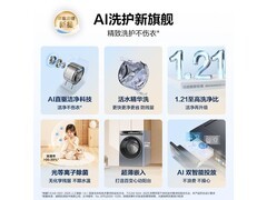 海尔云溪4.0滚筒洗衣机，到手仅3800元