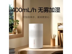 米家CJSJSQ05ZMZ无雾加湿器3京东9折包邮
