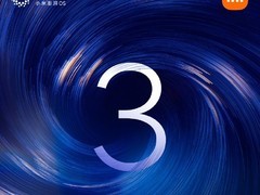 小米澎湃OS 3 Beta第二阶段招募启动，多款机型分批开放测试