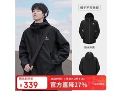 骆驼行侠硬壳冲锋衣241元