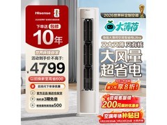 海信E370Pro大3匹省电空调