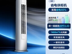 奥克斯3匹省电侠空调，到手仅4164元