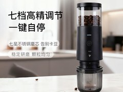 佳孚电动磨豆机天猫优惠，到手150元