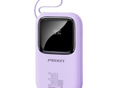 品胜20000毫安快充充电宝