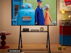 北弧FS350电视支架369元