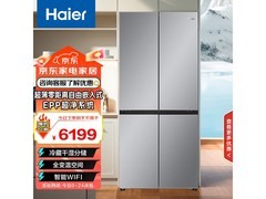 海尔476升十字门冰箱钜惠